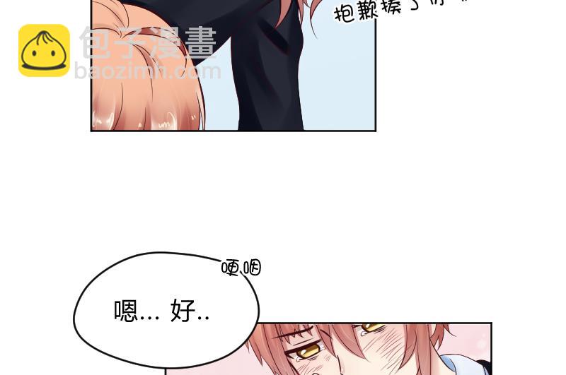 第60话 她退缩了-第62话