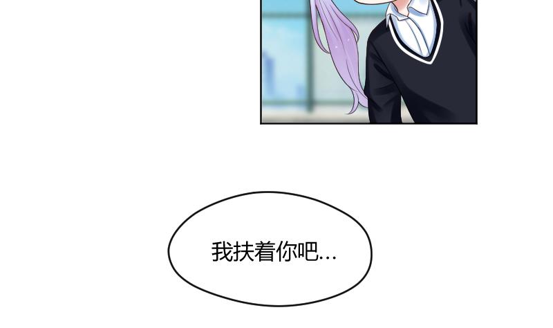 第60话 她退缩了-第62话