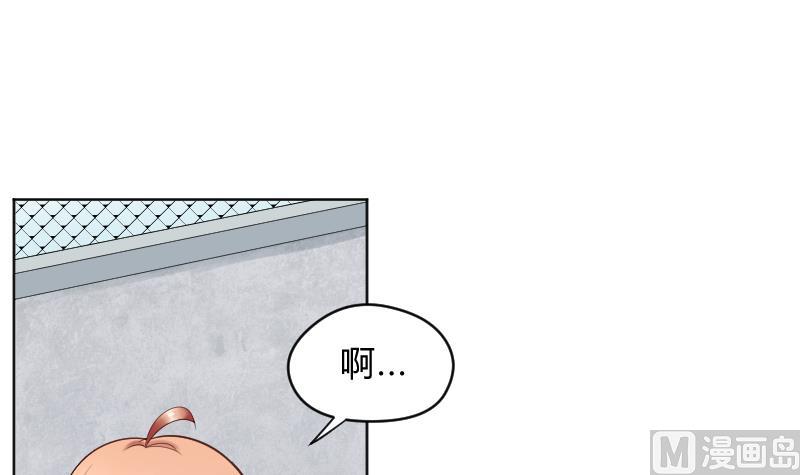 第60话 她退缩了-第62话