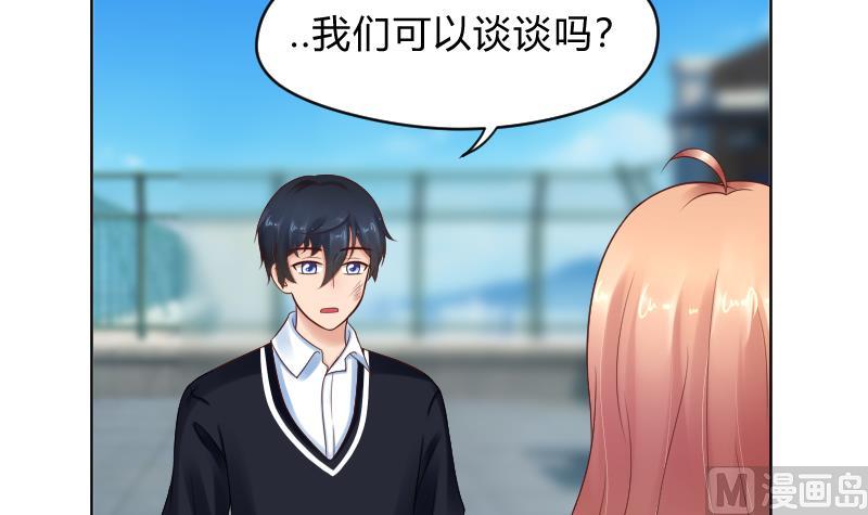 第60话 她退缩了-第62话