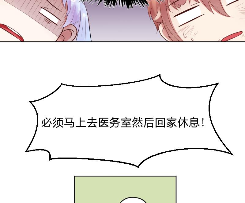 第60话 她退缩了-第62话