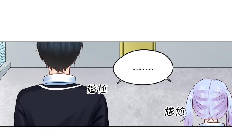 第60话 她退缩了-第62话