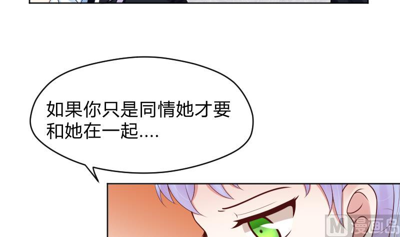 第60话 她退缩了-第62话