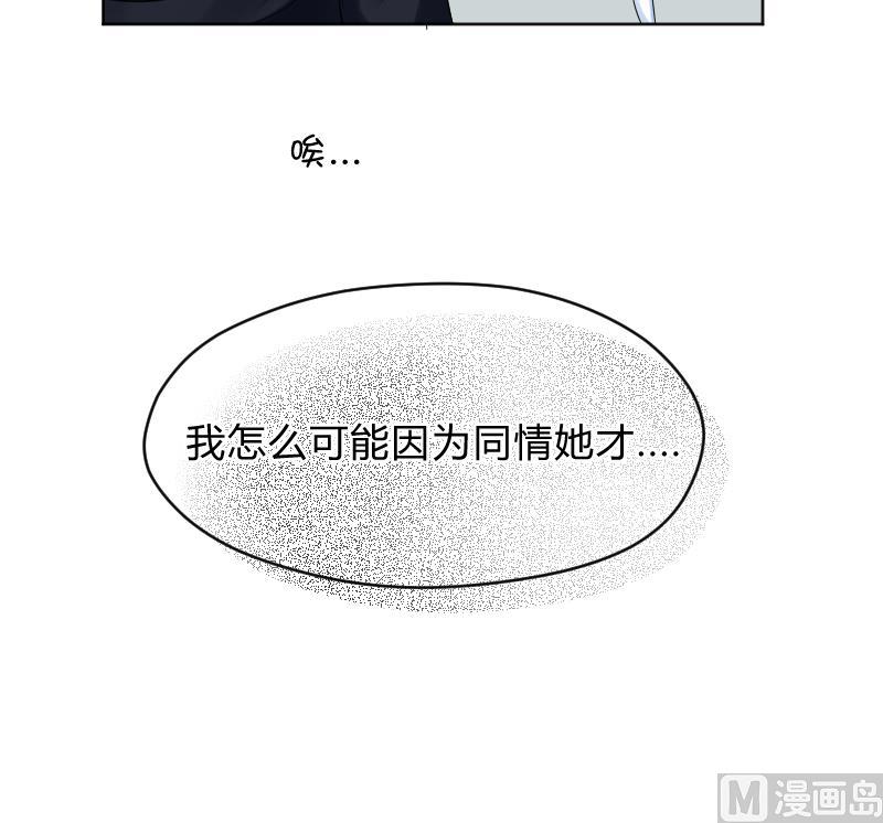 第60话 她退缩了-第62话