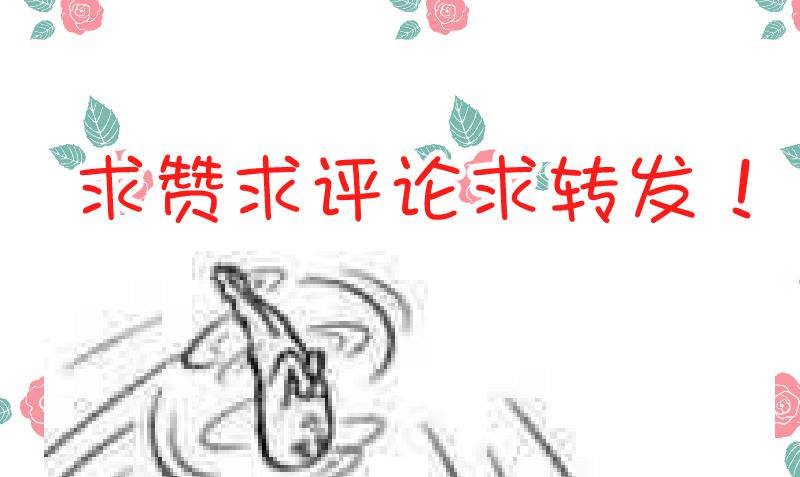 第60话 她退缩了-第62话