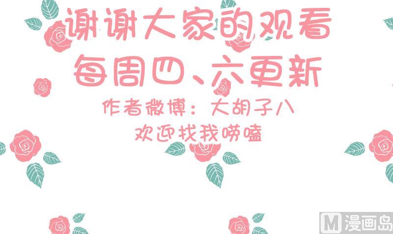 第60话 她退缩了-第62话