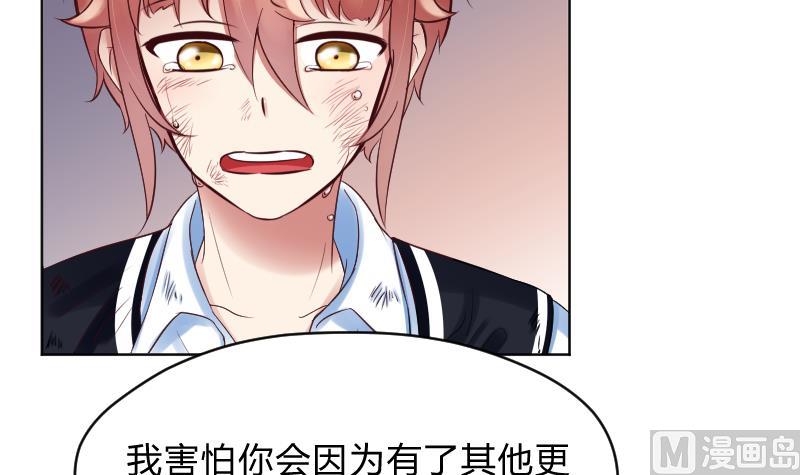 第60话 她退缩了-第62话