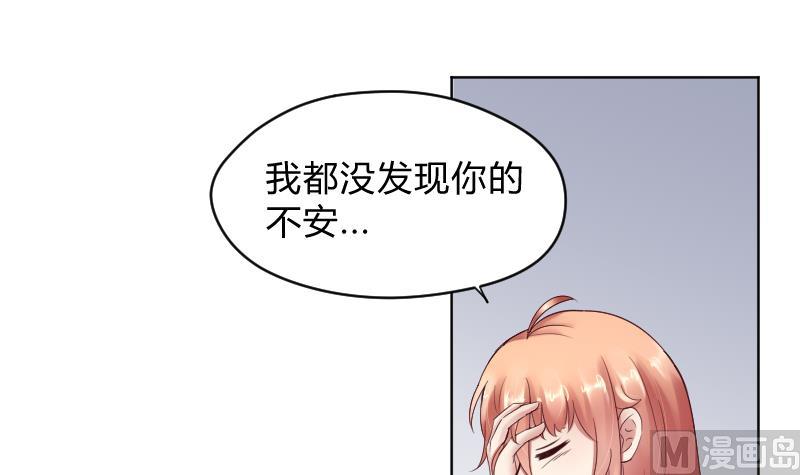 第60话 她退缩了-第62话