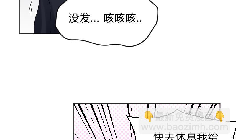 第62话 生病了-第64话