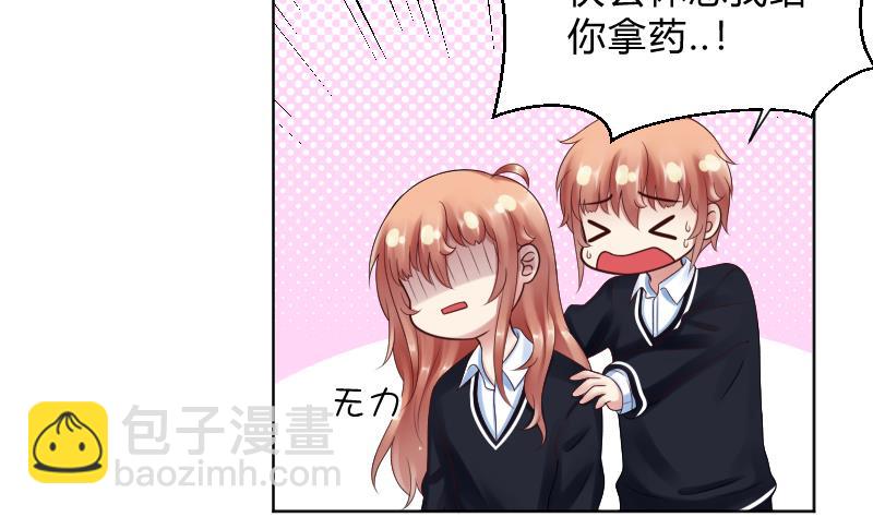 第62话 生病了-第64话