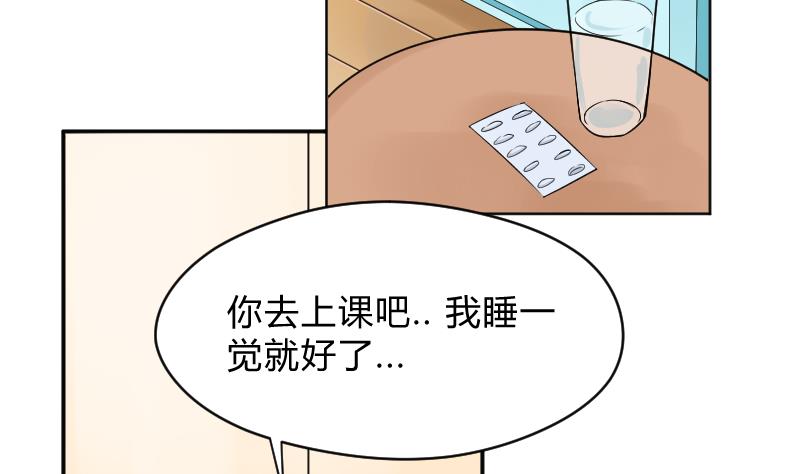 第62话 生病了-第64话