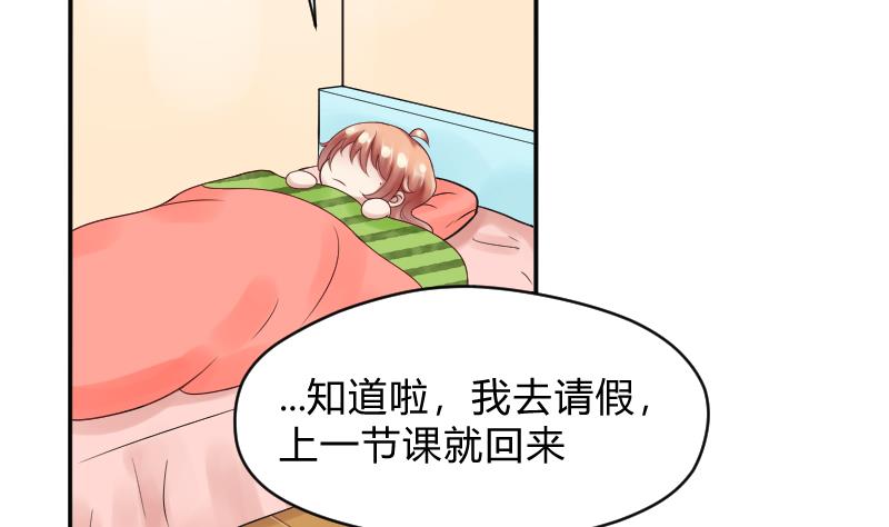 第62话 生病了-第64话