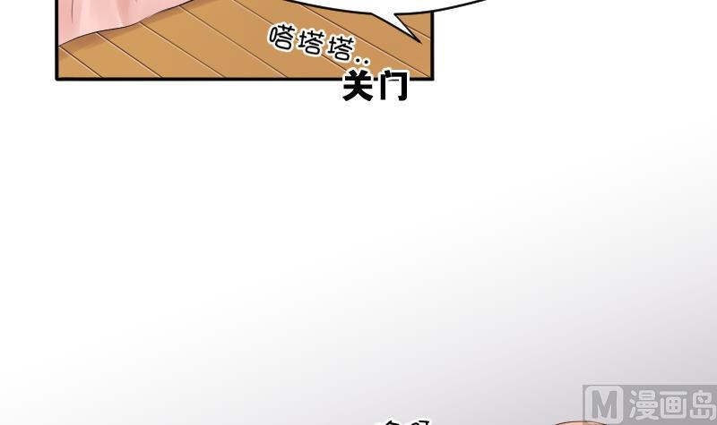 第62话 生病了-第64话