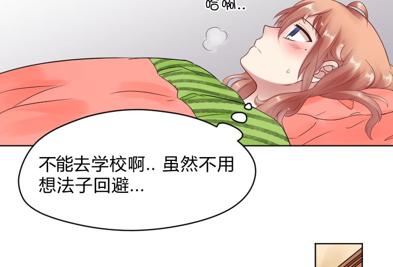 第62话 生病了-第64话