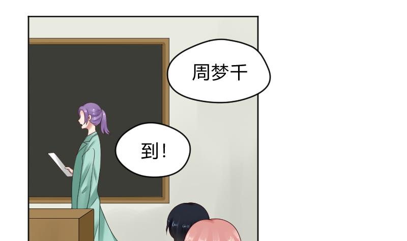 第62话 生病了-第64话