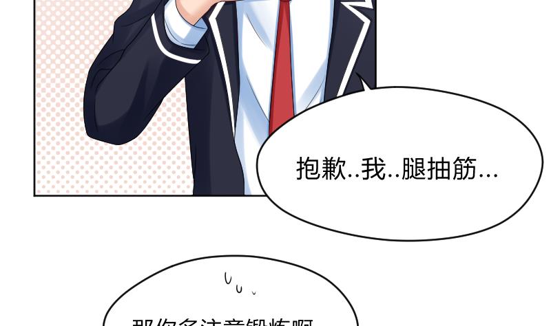 第62话 生病了-第64话