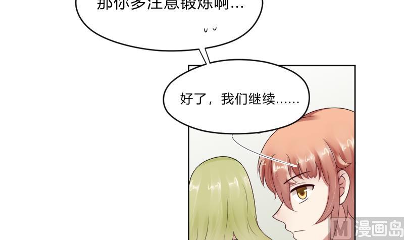 第62话 生病了-第64话