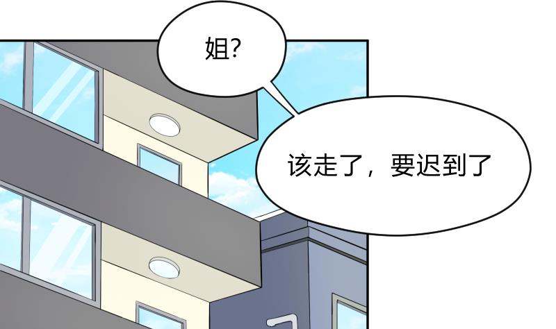 第62话 生病了-第64话