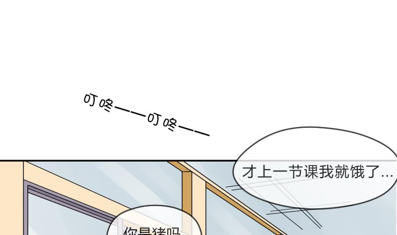 第62话 生病了-第64话
