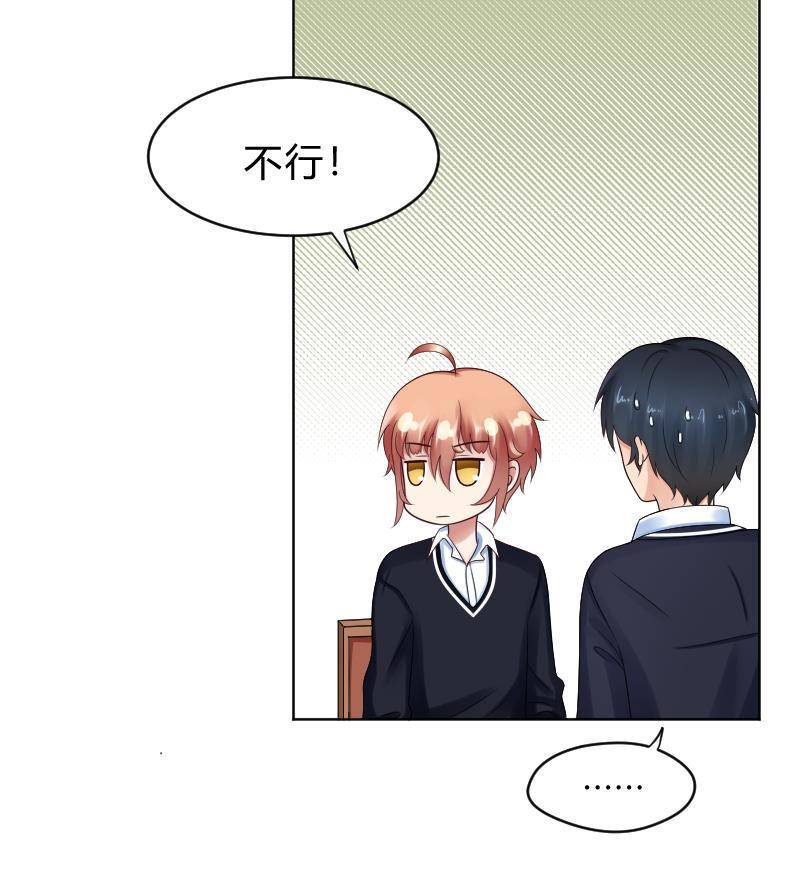 第62话 生病了-第64话