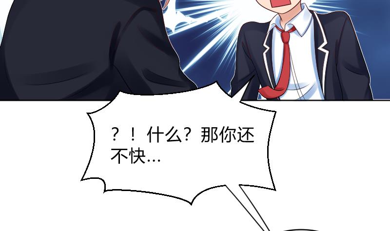 第62话 生病了-第64话