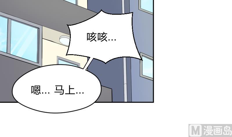 第62话 生病了-第64话