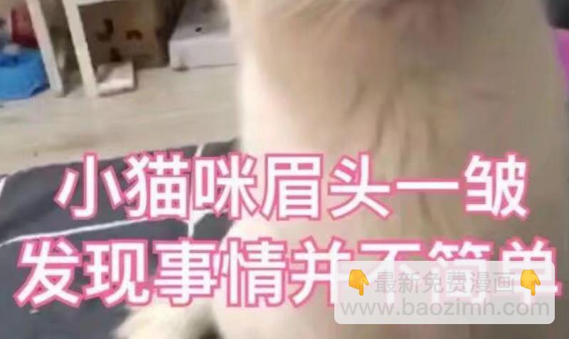 第62话 生病了-第64话