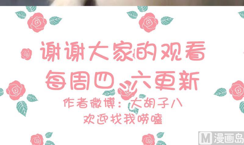 第62话 生病了-第64话