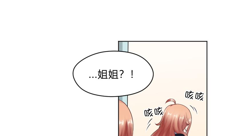 第62话 生病了-第64话