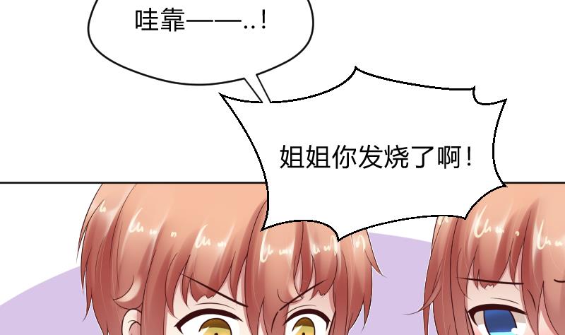 第62话 生病了-第64话