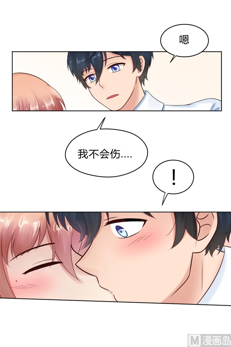 第64话 笨蛋-第66话