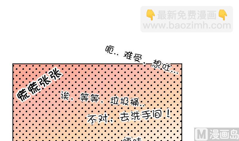 第64话 笨蛋-第66话
