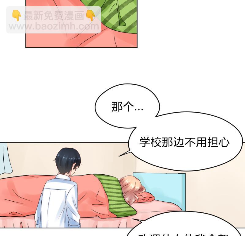 第64话 笨蛋-第66话