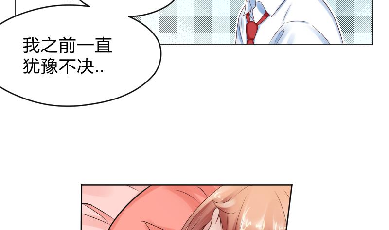 第64话 笨蛋-第66话