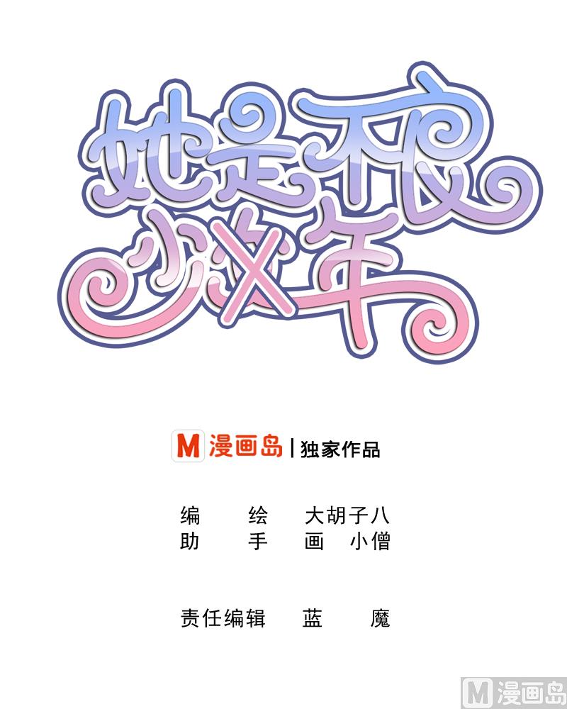 第64话 笨蛋-第66话