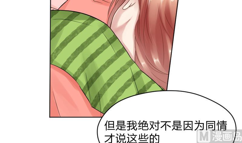 第64话 笨蛋-第66话