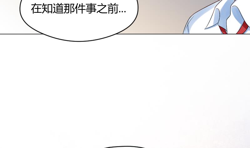 第64话 笨蛋-第66话