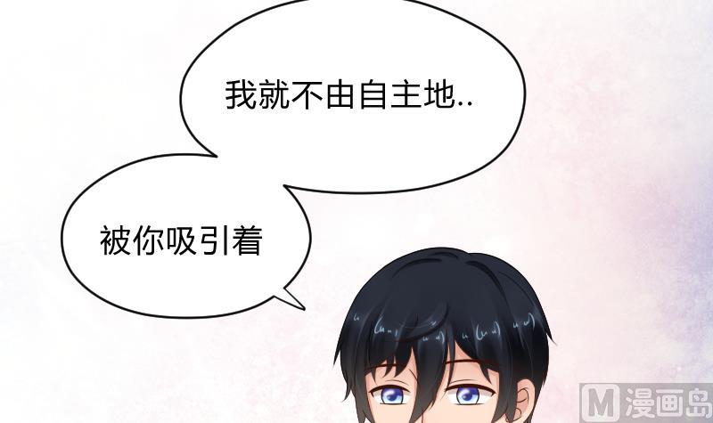 第64话 笨蛋-第66话