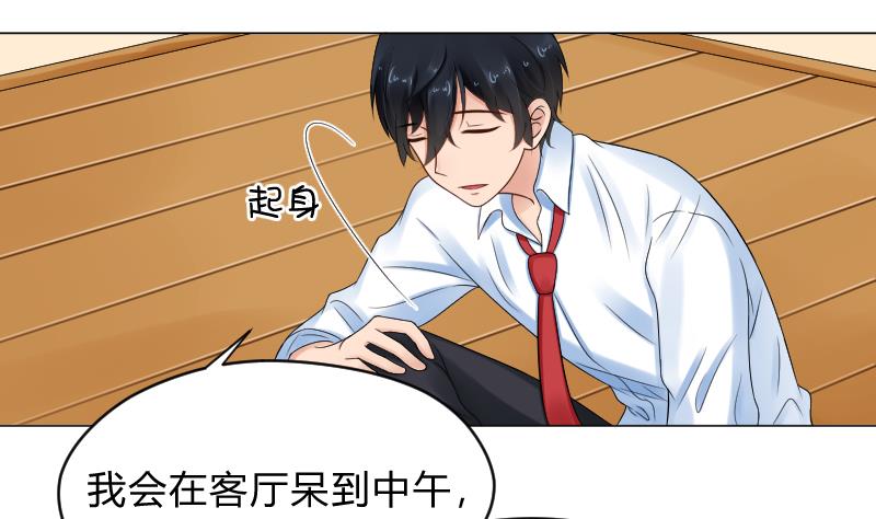 第64话 笨蛋-第66话