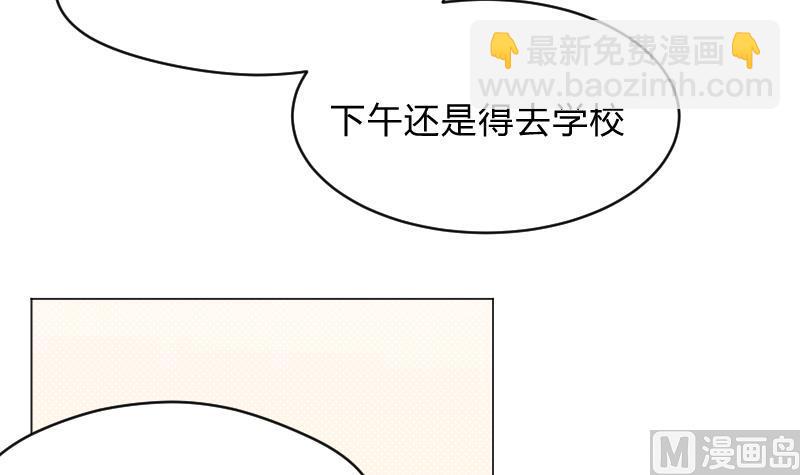 第64话 笨蛋-第66话