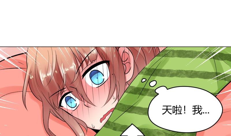 第64话 笨蛋-第66话