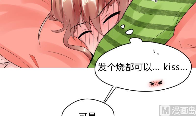 第64话 笨蛋-第66话