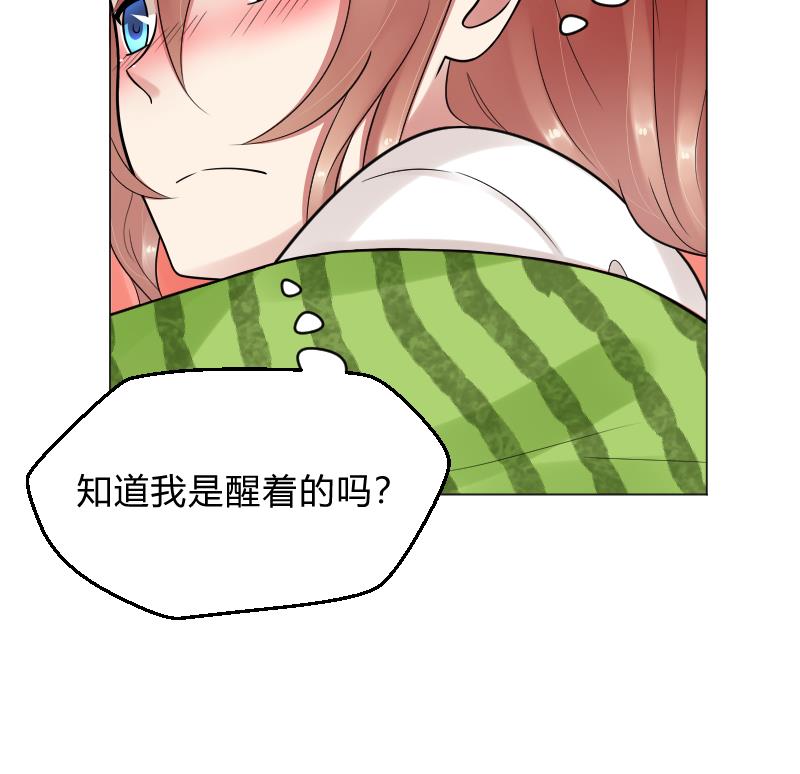 第64话 笨蛋-第66话