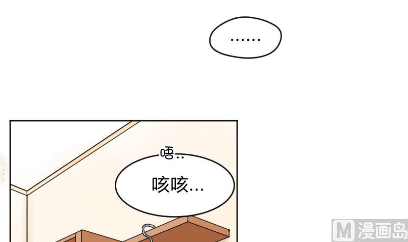 第64话 笨蛋-第66话