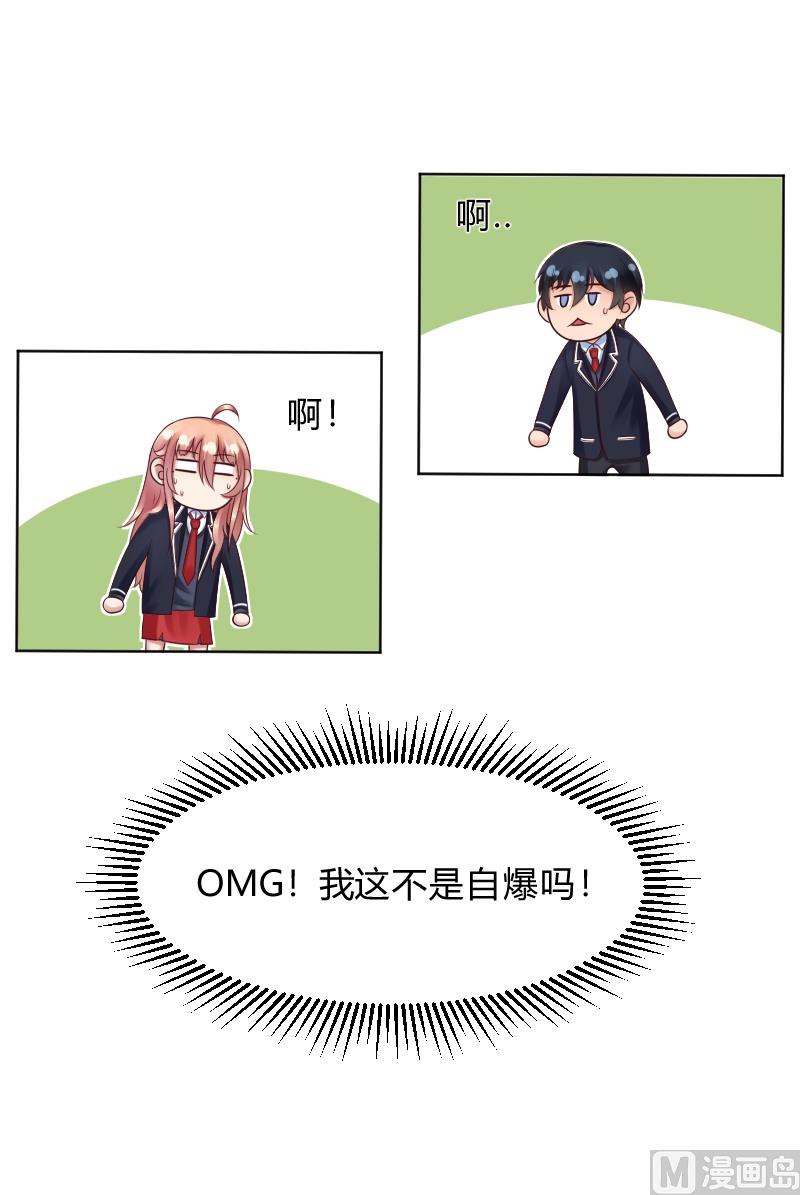 第66话 心意相通-第68话