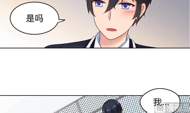 第66话 心意相通-第68话