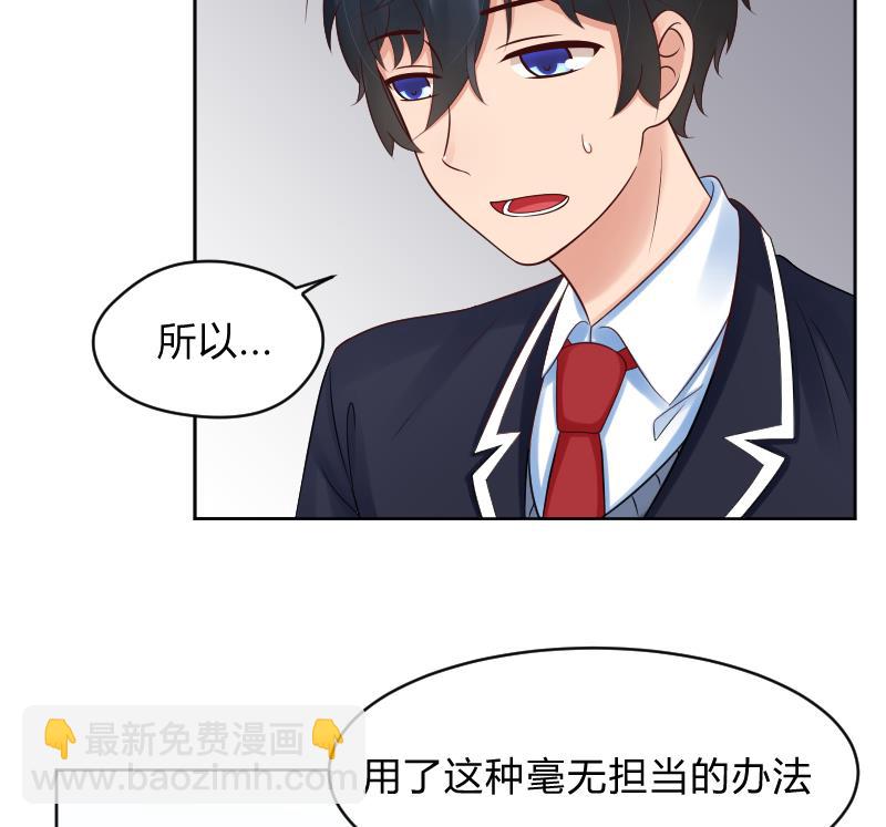 第66话 心意相通-第68话