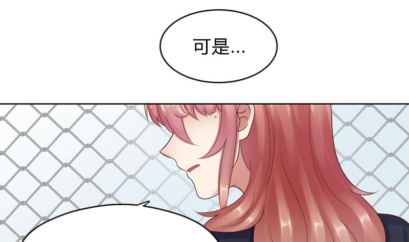 第66话 心意相通-第68话