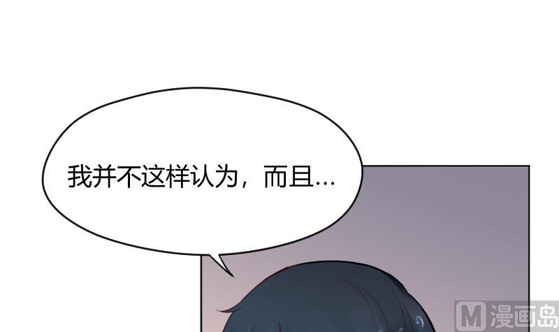 第66话 心意相通-第68话