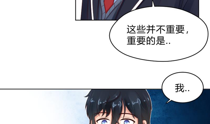 第66话 心意相通-第68话